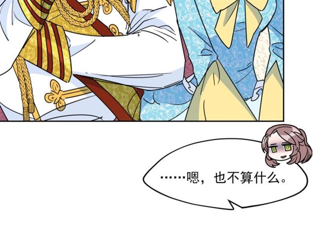 公爵夫人的红茶物语韩漫全集-第37话 夫人的鬼才营销无删减无遮挡章节图片 