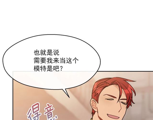 公爵夫人的红茶物语韩漫全集-第37话 夫人的鬼才营销无删减无遮挡章节图片 