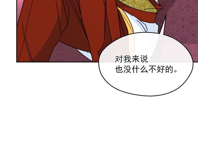公爵夫人的红茶物语韩漫全集-第37话 夫人的鬼才营销无删减无遮挡章节图片 