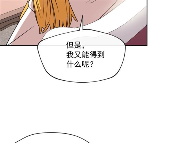 公爵夫人的红茶物语韩漫全集-第37话 夫人的鬼才营销无删减无遮挡章节图片 