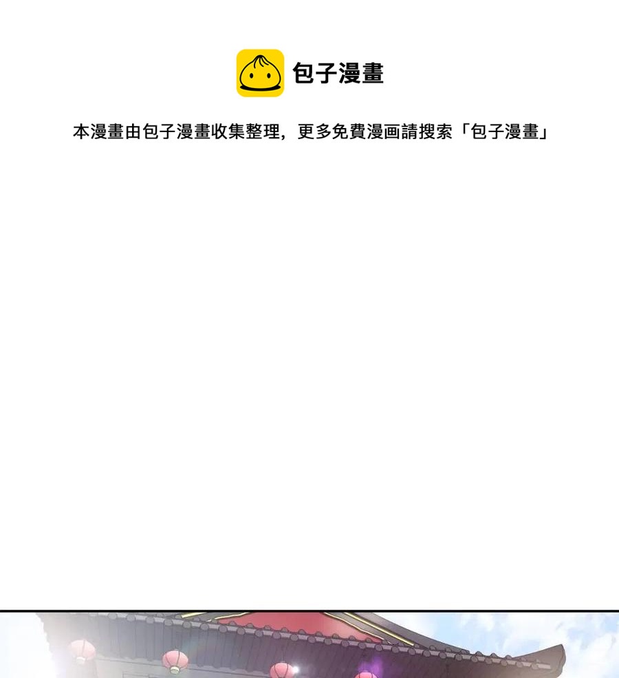 公爵夫人的红茶物语韩漫全集-第38话 扎心的谣言无删减无遮挡章节图片 