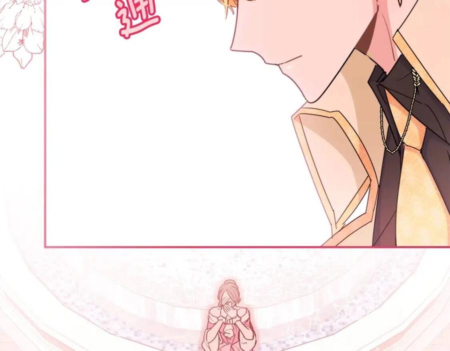 公爵夫人的红茶物语韩漫全集-第38话 扎心的谣言无删减无遮挡章节图片 