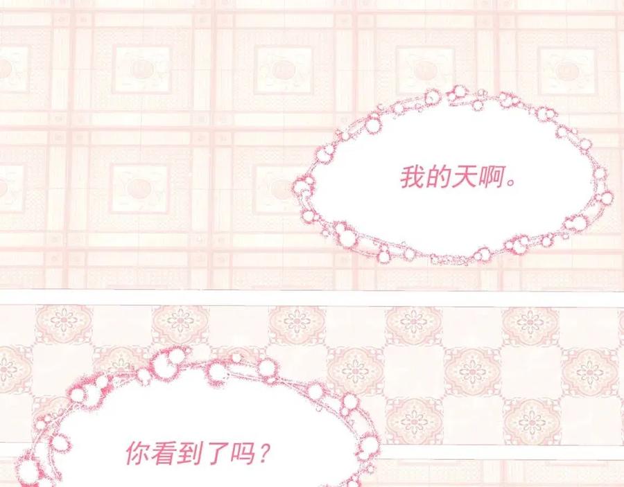公爵夫人的红茶物语韩漫全集-第38话 扎心的谣言无删减无遮挡章节图片 
