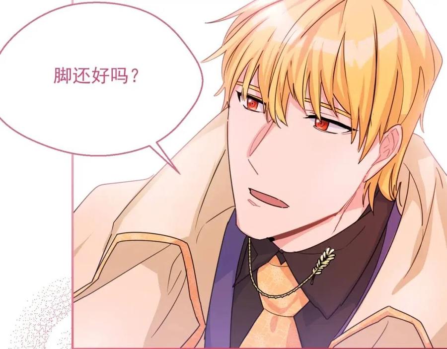 公爵夫人的红茶物语韩漫全集-第38话 扎心的谣言无删减无遮挡章节图片 