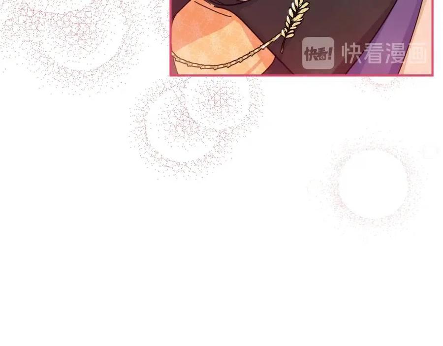 公爵夫人的红茶物语韩漫全集-第38话 扎心的谣言无删减无遮挡章节图片 