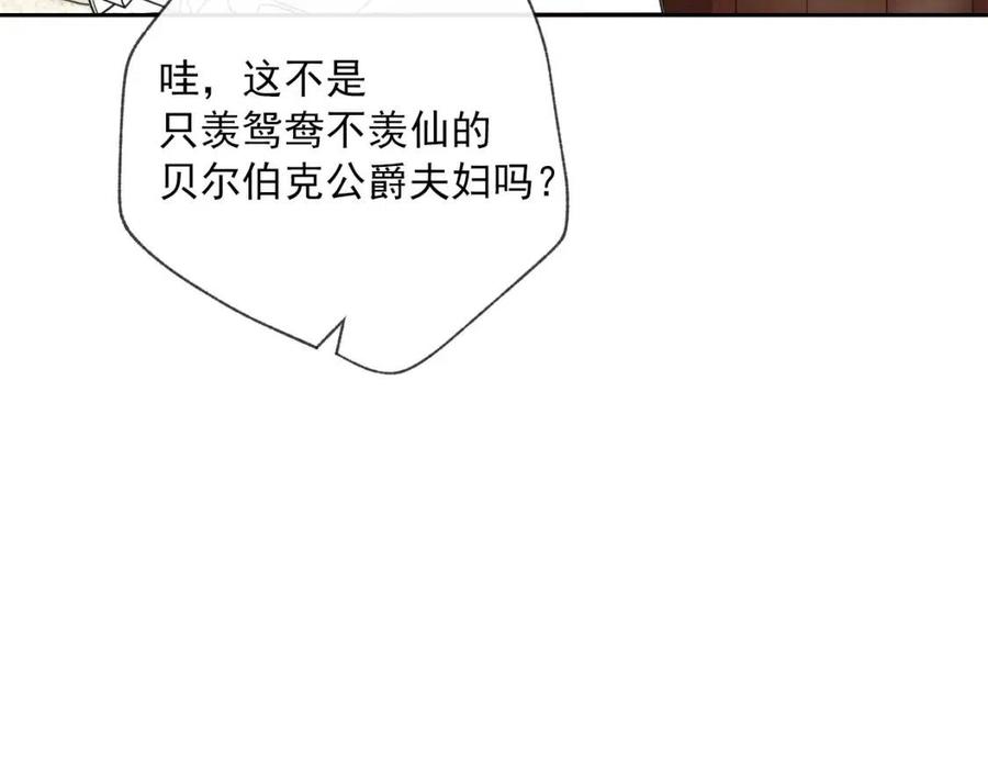 公爵夫人的红茶物语韩漫全集-第38话 扎心的谣言无删减无遮挡章节图片 