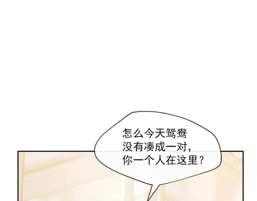 公爵夫人的红茶物语韩漫全集-第38话 扎心的谣言无删减无遮挡章节图片 