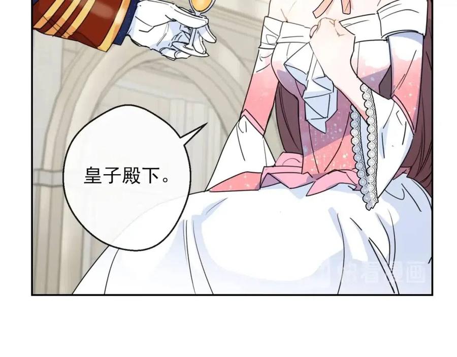 公爵夫人的红茶物语韩漫全集-第38话 扎心的谣言无删减无遮挡章节图片 