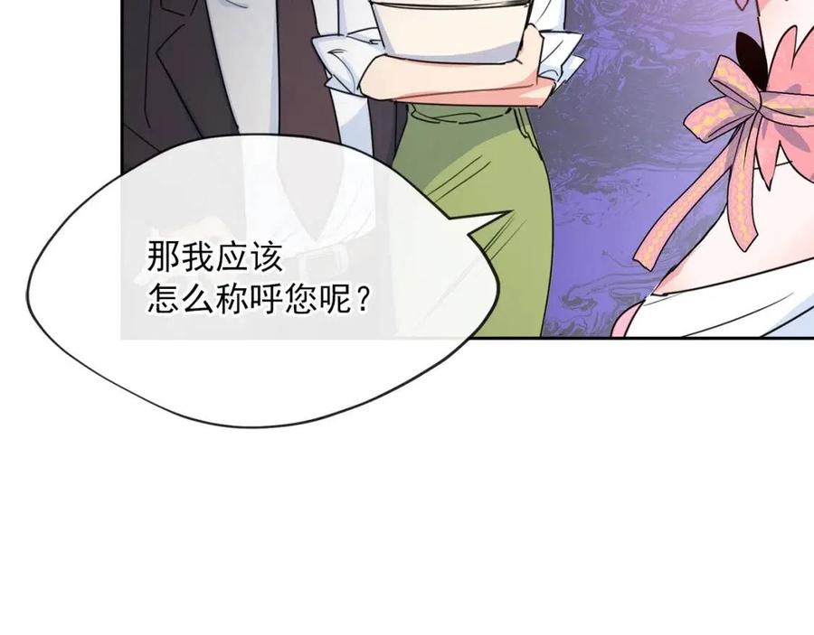 公爵夫人的红茶物语韩漫全集-第38话 扎心的谣言无删减无遮挡章节图片 