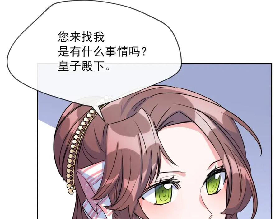 公爵夫人的红茶物语韩漫全集-第38话 扎心的谣言无删减无遮挡章节图片 