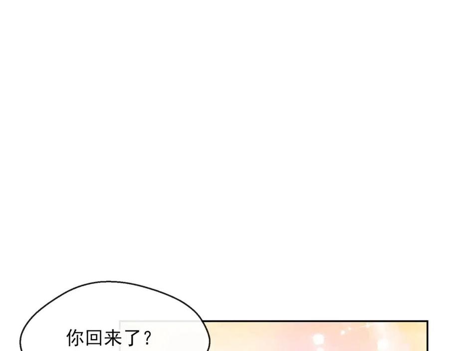 公爵夫人的红茶物语韩漫全集-第38话 扎心的谣言无删减无遮挡章节图片 