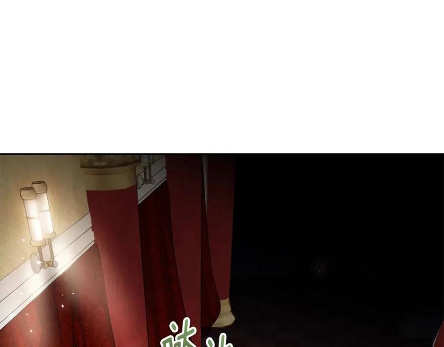 公爵夫人的红茶物语韩漫全集-第38话 扎心的谣言无删减无遮挡章节图片 