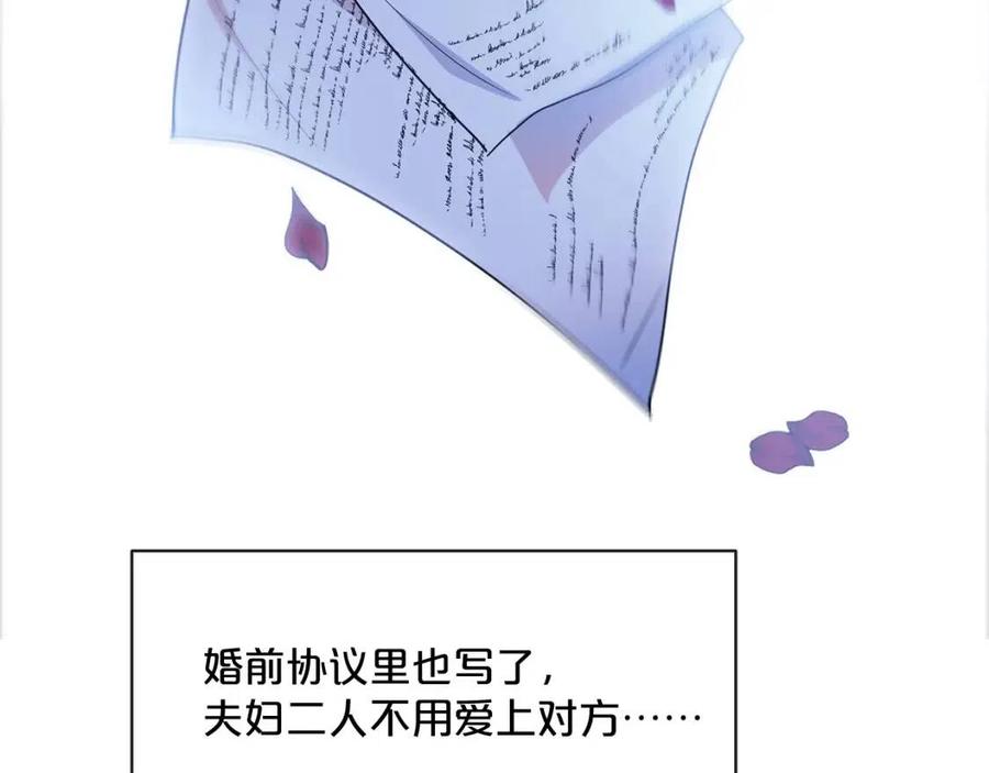 公爵夫人的红茶物语韩漫全集-第38话 扎心的谣言无删减无遮挡章节图片 