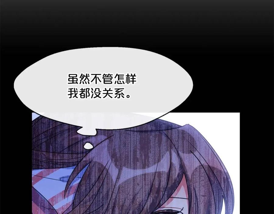 公爵夫人的红茶物语韩漫全集-第38话 扎心的谣言无删减无遮挡章节图片 