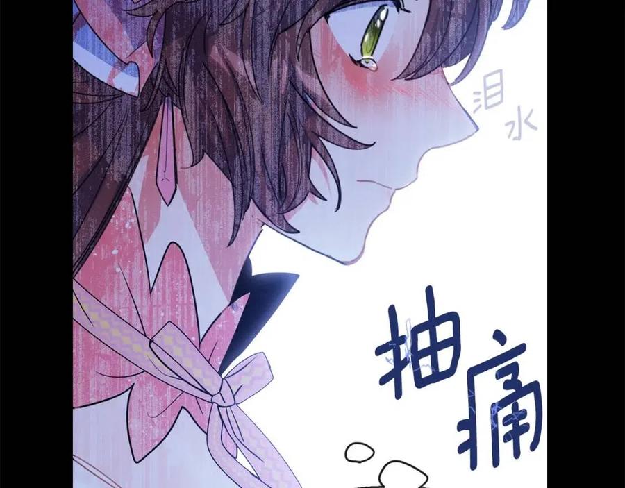 公爵夫人的红茶物语韩漫全集-第38话 扎心的谣言无删减无遮挡章节图片 