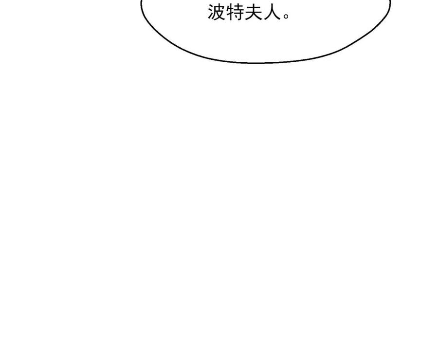 公爵夫人的红茶物语韩漫全集-第38话 扎心的谣言无删减无遮挡章节图片 