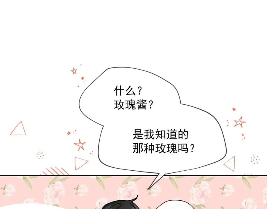 公爵夫人的红茶物语韩漫全集-第38话 扎心的谣言无删减无遮挡章节图片 