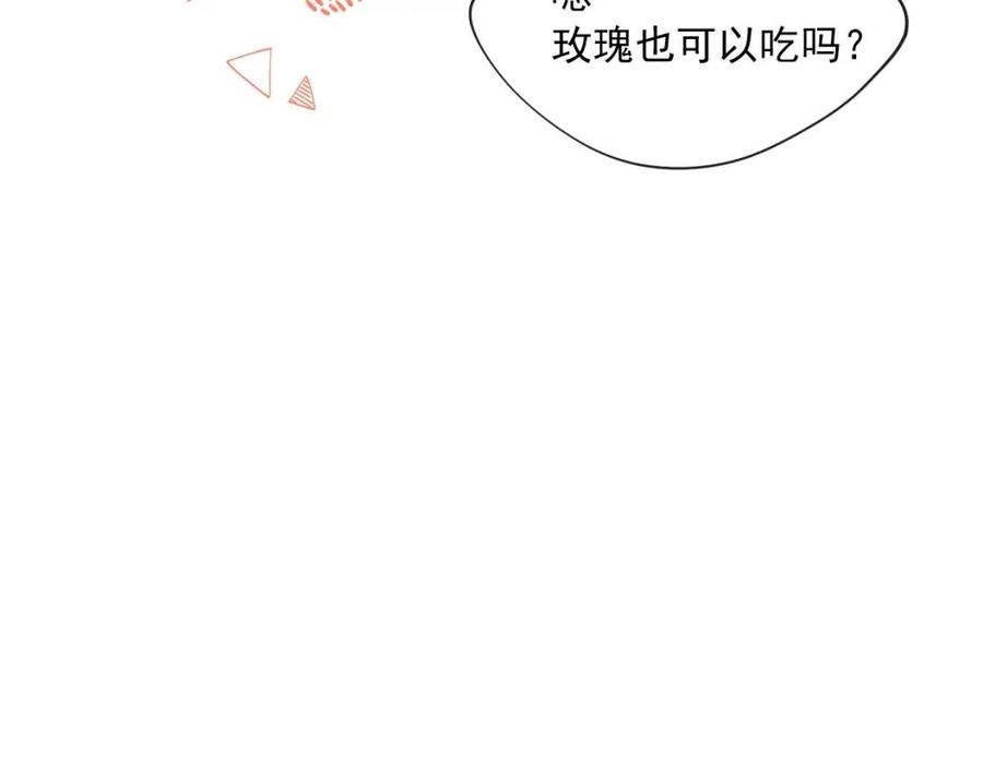 公爵夫人的红茶物语韩漫全集-第38话 扎心的谣言无删减无遮挡章节图片 
