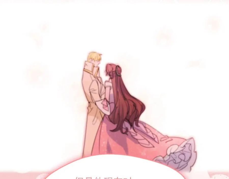 公爵夫人的红茶物语韩漫全集-第38话 扎心的谣言无删减无遮挡章节图片 