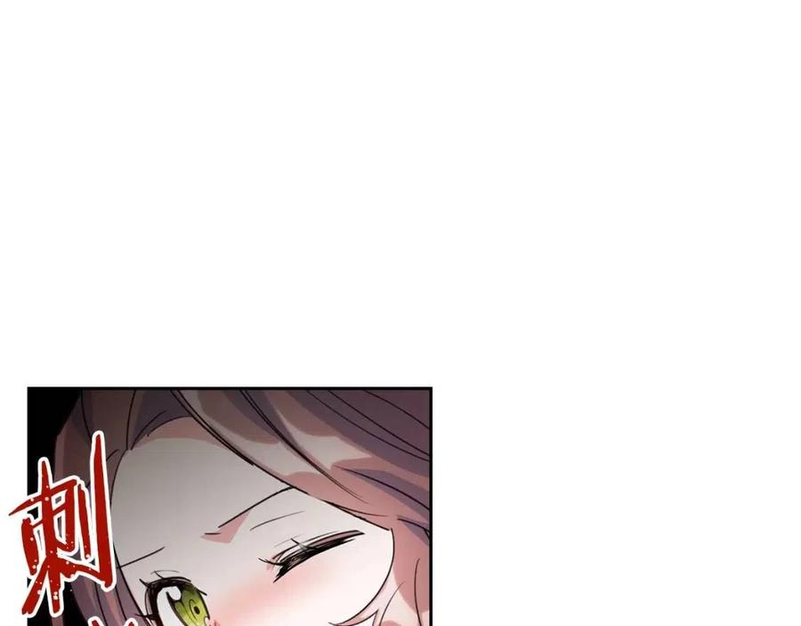公爵夫人的红茶物语韩漫全集-第38话 扎心的谣言无删减无遮挡章节图片 