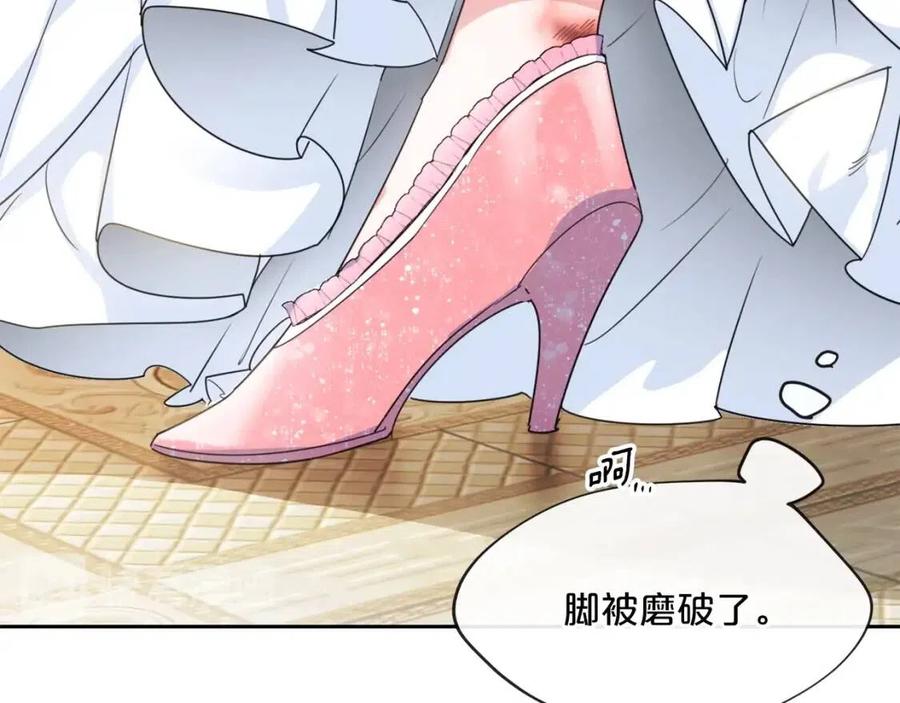 公爵夫人的红茶物语韩漫全集-第38话 扎心的谣言无删减无遮挡章节图片 