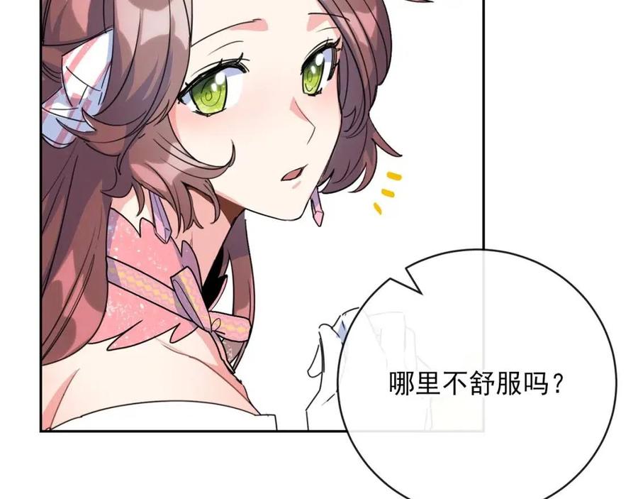 公爵夫人的红茶物语韩漫全集-第38话 扎心的谣言无删减无遮挡章节图片 