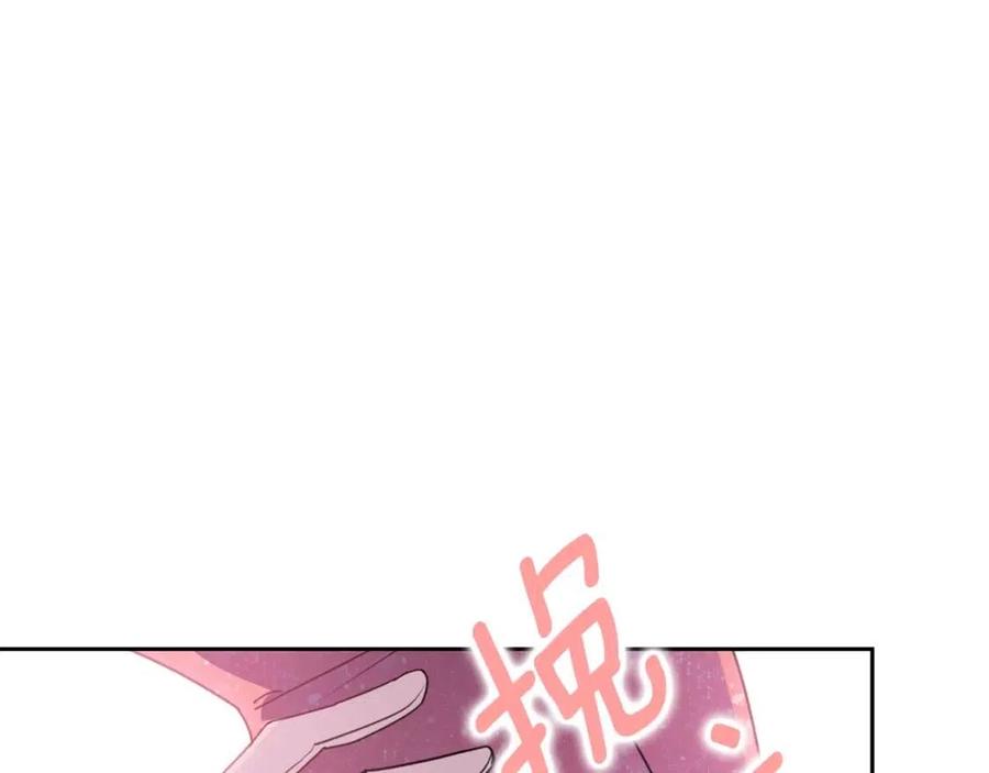 公爵夫人的红茶物语韩漫全集-第38话 扎心的谣言无删减无遮挡章节图片 