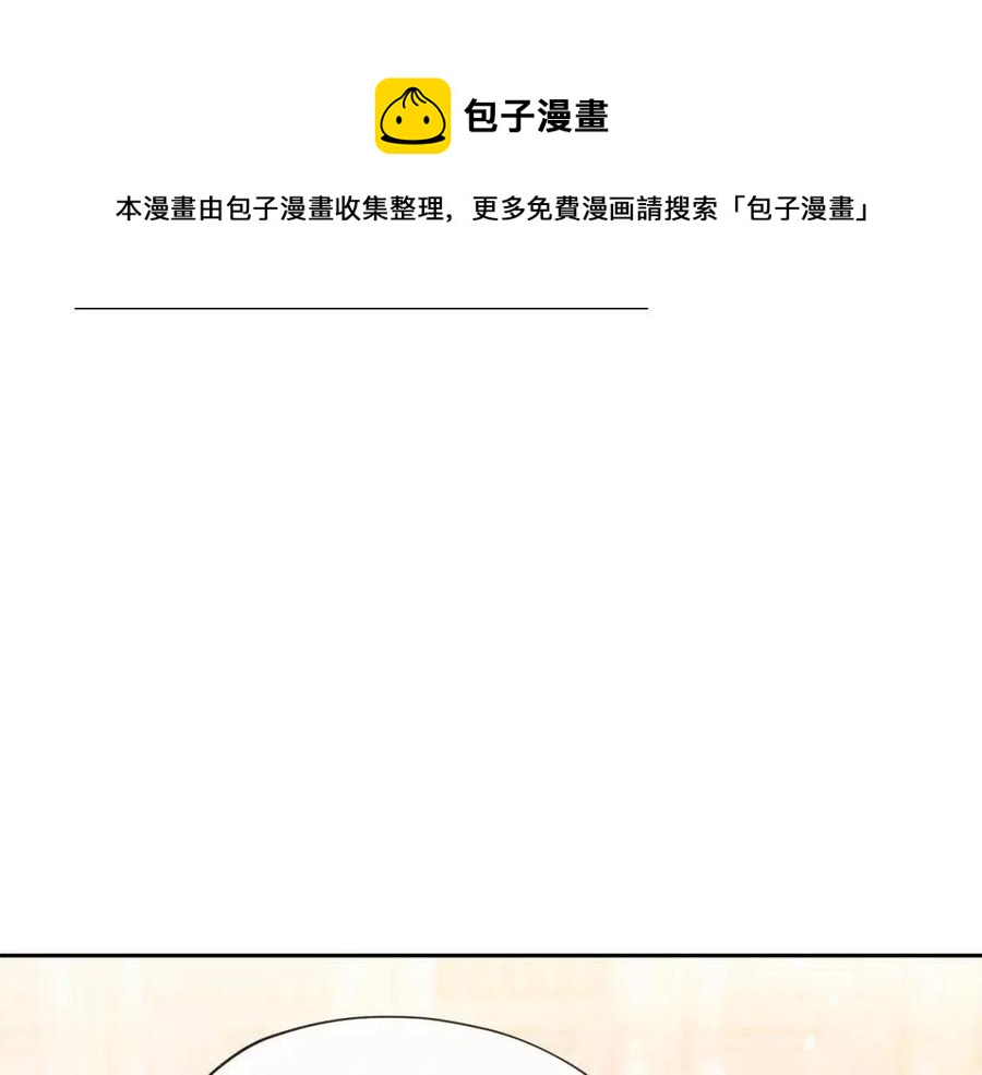 公爵夫人的红茶物语韩漫全集-第38话 扎心的谣言无删减无遮挡章节图片 