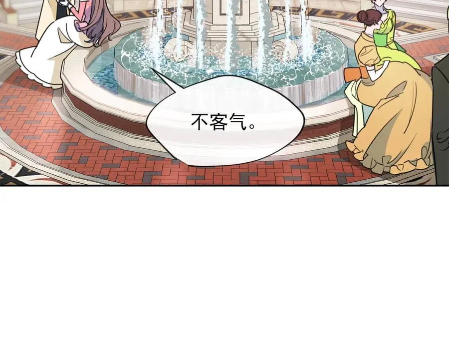 公爵夫人的红茶物语韩漫全集-第38话 扎心的谣言无删减无遮挡章节图片 