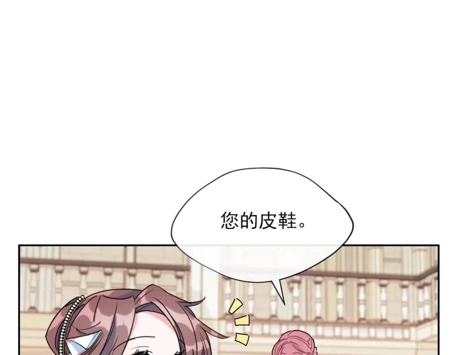 公爵夫人的红茶物语韩漫全集-第38话 扎心的谣言无删减无遮挡章节图片 