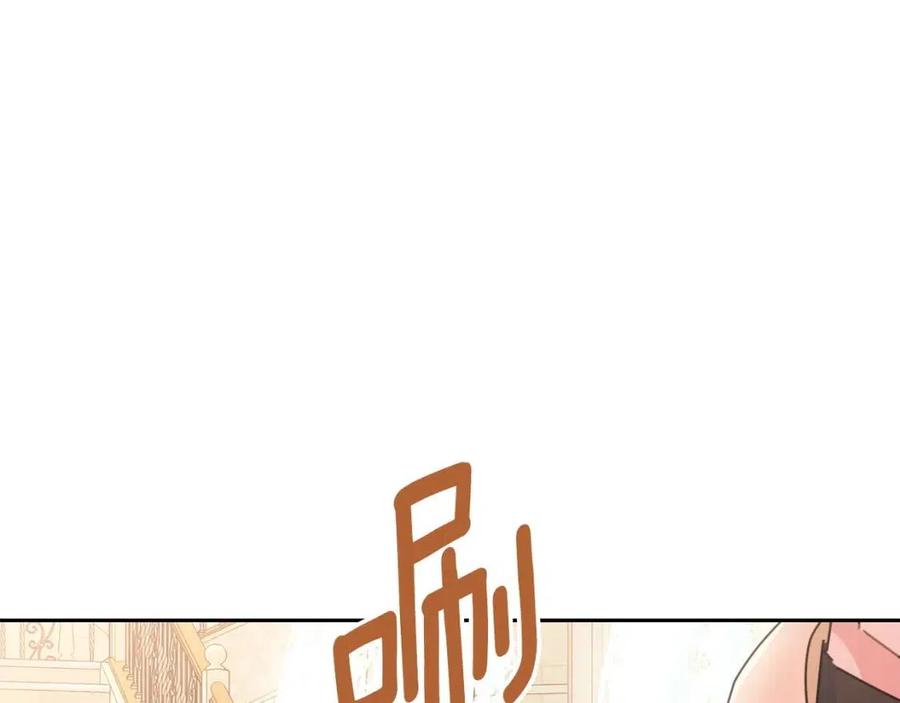 公爵夫人的红茶物语韩漫全集-第38话 扎心的谣言无删减无遮挡章节图片 