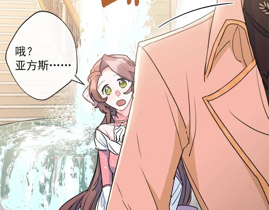 公爵夫人的红茶物语韩漫全集-第38话 扎心的谣言无删减无遮挡章节图片 