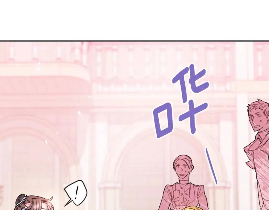 公爵夫人的红茶物语韩漫全集-第38话 扎心的谣言无删减无遮挡章节图片 