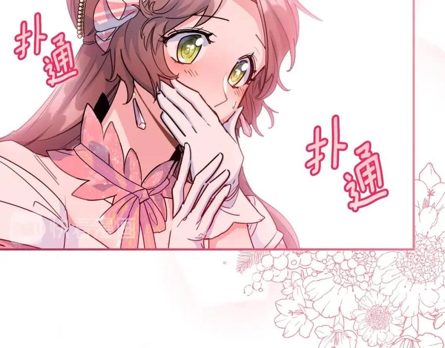 公爵夫人的红茶物语韩漫全集-第38话 扎心的谣言无删减无遮挡章节图片 