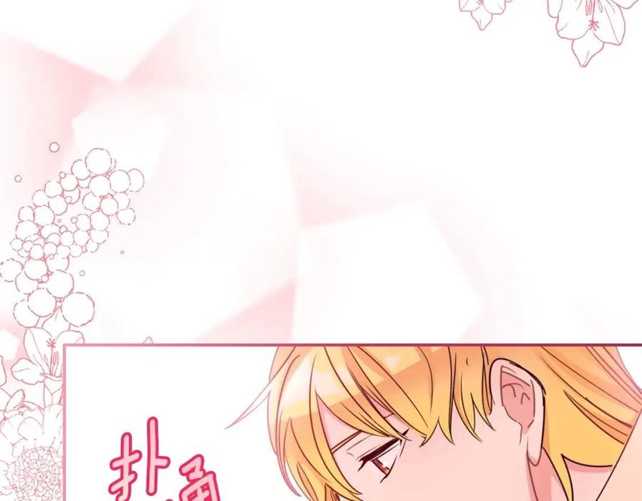 公爵夫人的红茶物语韩漫全集-第38话 扎心的谣言无删减无遮挡章节图片 