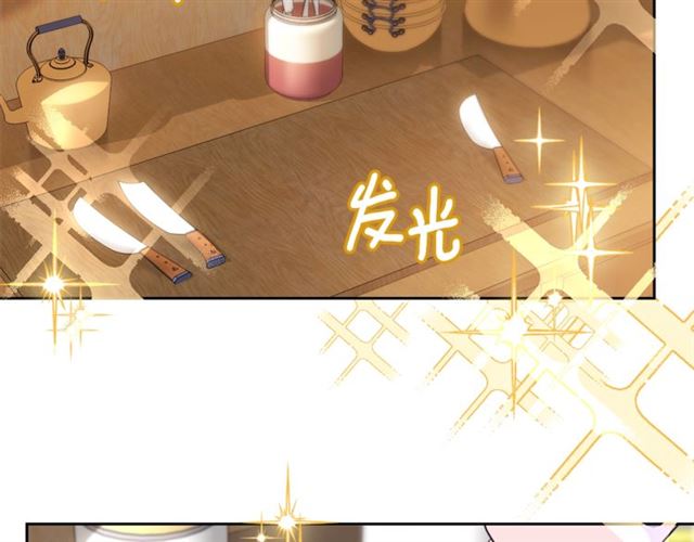 公爵夫人的红茶物语韩漫全集-第39话 求合作无删减无遮挡章节图片 