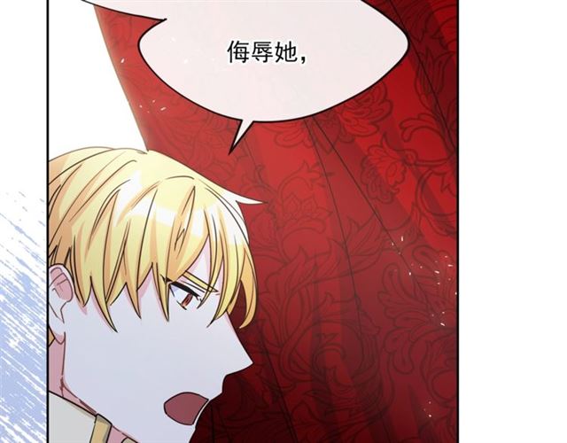 公爵夫人的红茶物语韩漫全集-第39话 求合作无删减无遮挡章节图片 