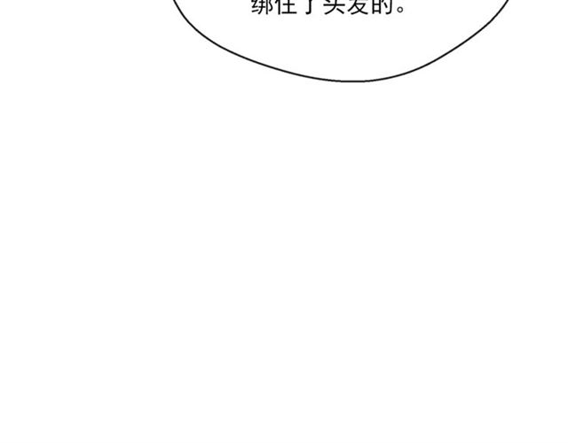 公爵夫人的红茶物语韩漫全集-第39话 求合作无删减无遮挡章节图片 