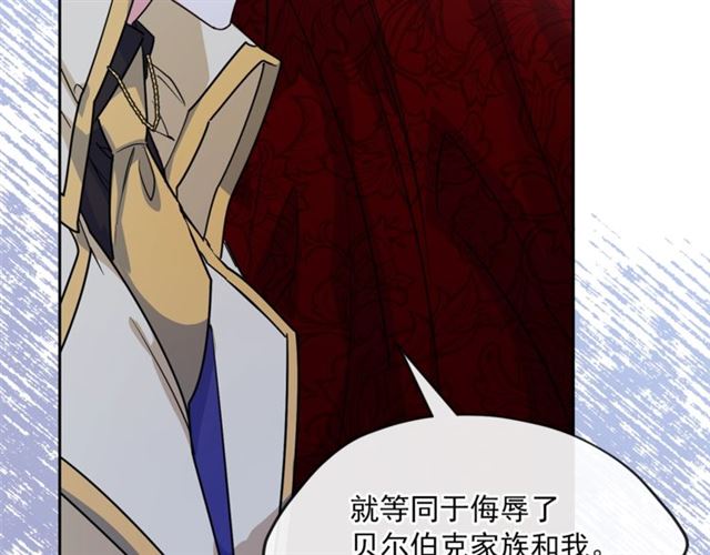 公爵夫人的红茶物语韩漫全集-第39话 求合作无删减无遮挡章节图片 