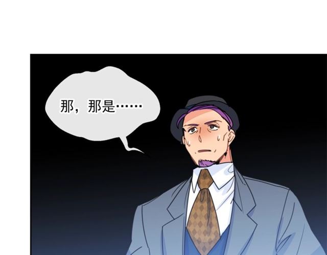 公爵夫人的红茶物语韩漫全集-第39话 求合作无删减无遮挡章节图片 