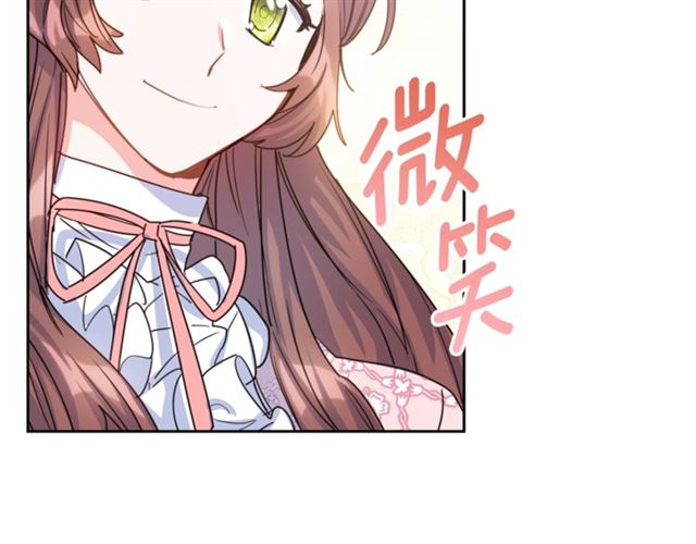 公爵夫人的红茶物语韩漫全集-第39话 求合作无删减无遮挡章节图片 