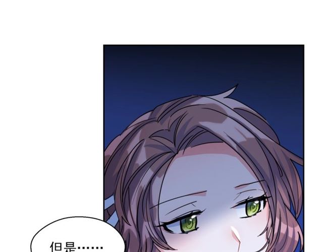 公爵夫人的红茶物语韩漫全集-第39话 求合作无删减无遮挡章节图片 