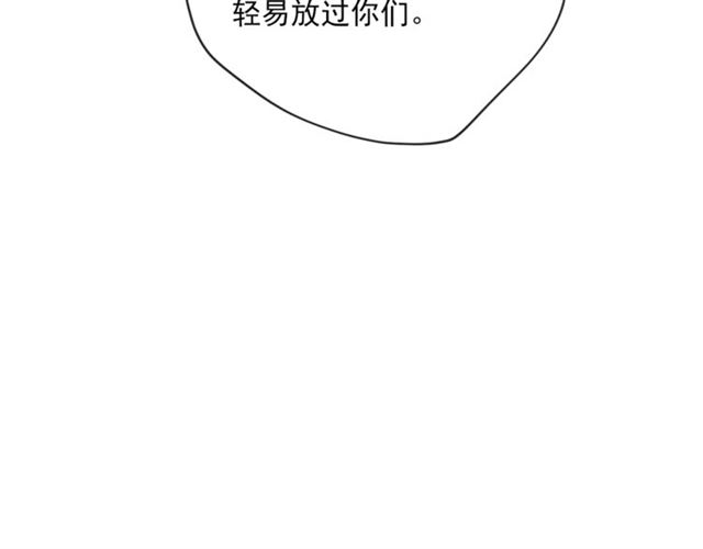公爵夫人的红茶物语韩漫全集-第39话 求合作无删减无遮挡章节图片 