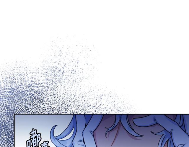 公爵夫人的红茶物语韩漫全集-第39话 求合作无删减无遮挡章节图片 