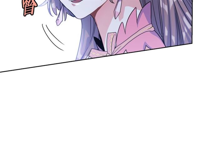 公爵夫人的红茶物语韩漫全集-第39话 求合作无删减无遮挡章节图片 