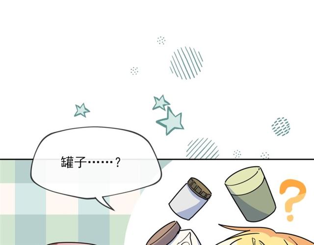 公爵夫人的红茶物语韩漫全集-第39话 求合作无删减无遮挡章节图片 