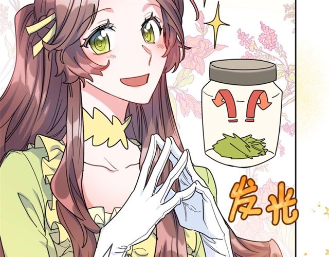 公爵夫人的红茶物语韩漫全集-第39话 求合作无删减无遮挡章节图片 