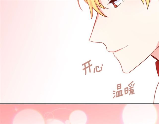 公爵夫人的红茶物语韩漫全集-第39话 求合作无删减无遮挡章节图片 