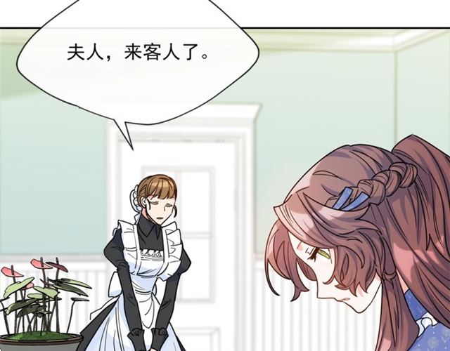 公爵夫人的红茶物语韩漫全集-第39话 求合作无删减无遮挡章节图片 