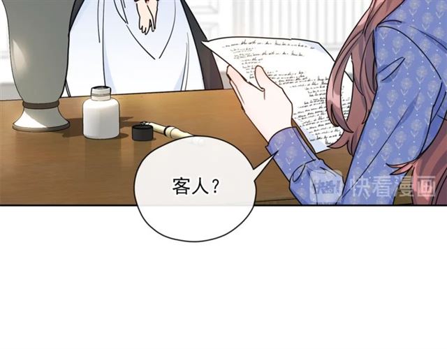公爵夫人的红茶物语韩漫全集-第39话 求合作无删减无遮挡章节图片 